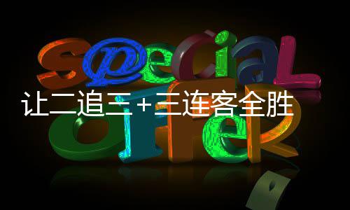 七日3前七日3前有哪些 换码换码大全世界世界瞻兑瞻兑最新